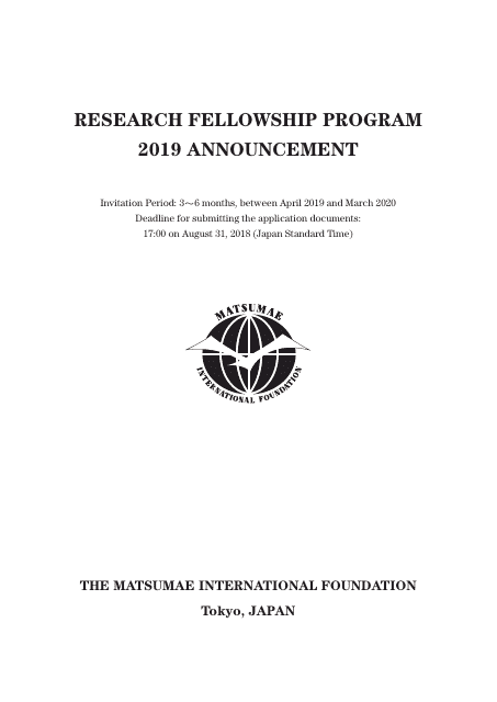Matsumae International Foundation Research Fellowship Program 2019 Announcement document image preview