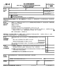 Document preview: IRS Form W-4 Employee's Withholding Certificate (Chinese), 2023