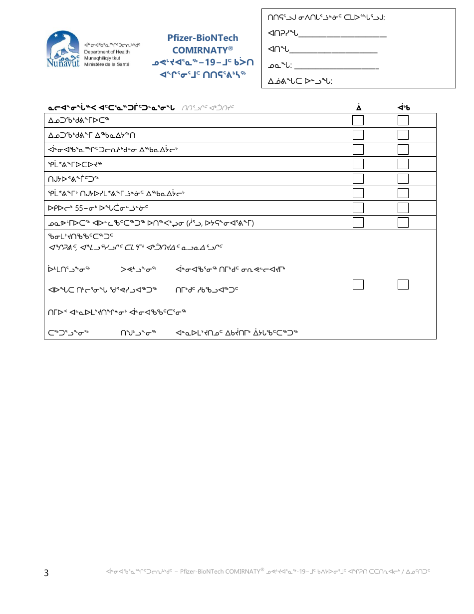 Pfizer-Biontech Comirnaty Covid-19 Vaccine Consent Form - Nunavut, Canada (Inuit / Inupiaq), Page 3