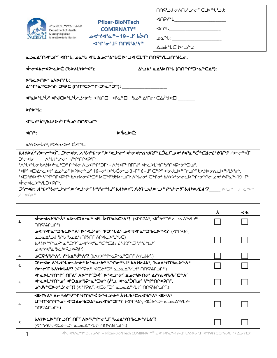 Nunavut Canada Pfizer-Biontech Comirnaty Covid-19 Vaccine Consent Form