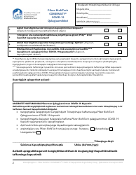 Pfizer-Biontech Comirnaty Covid-19 Consent Form - Nunavut, Canada (Inuinnaqtun), Page 2