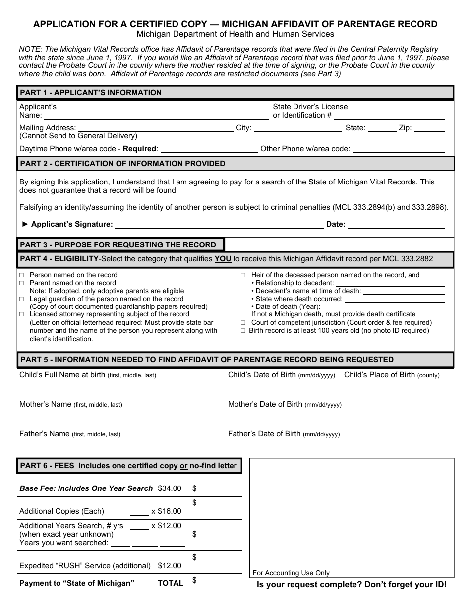 Form DCH-0569-AOP Application for a Certified Copy - Michigan Affidavit of Parentage Record - Michigan, Page 1