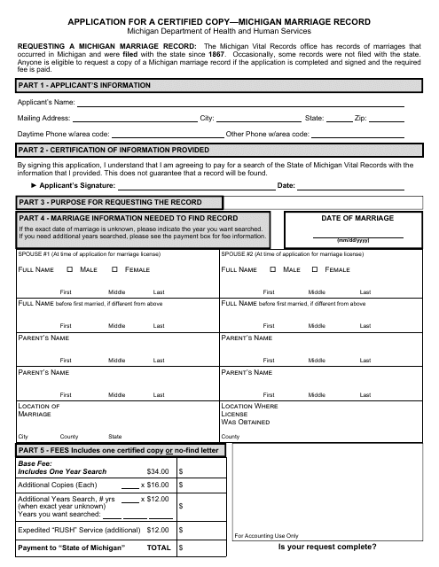 Form DCH-0569-MX  Printable Pdf