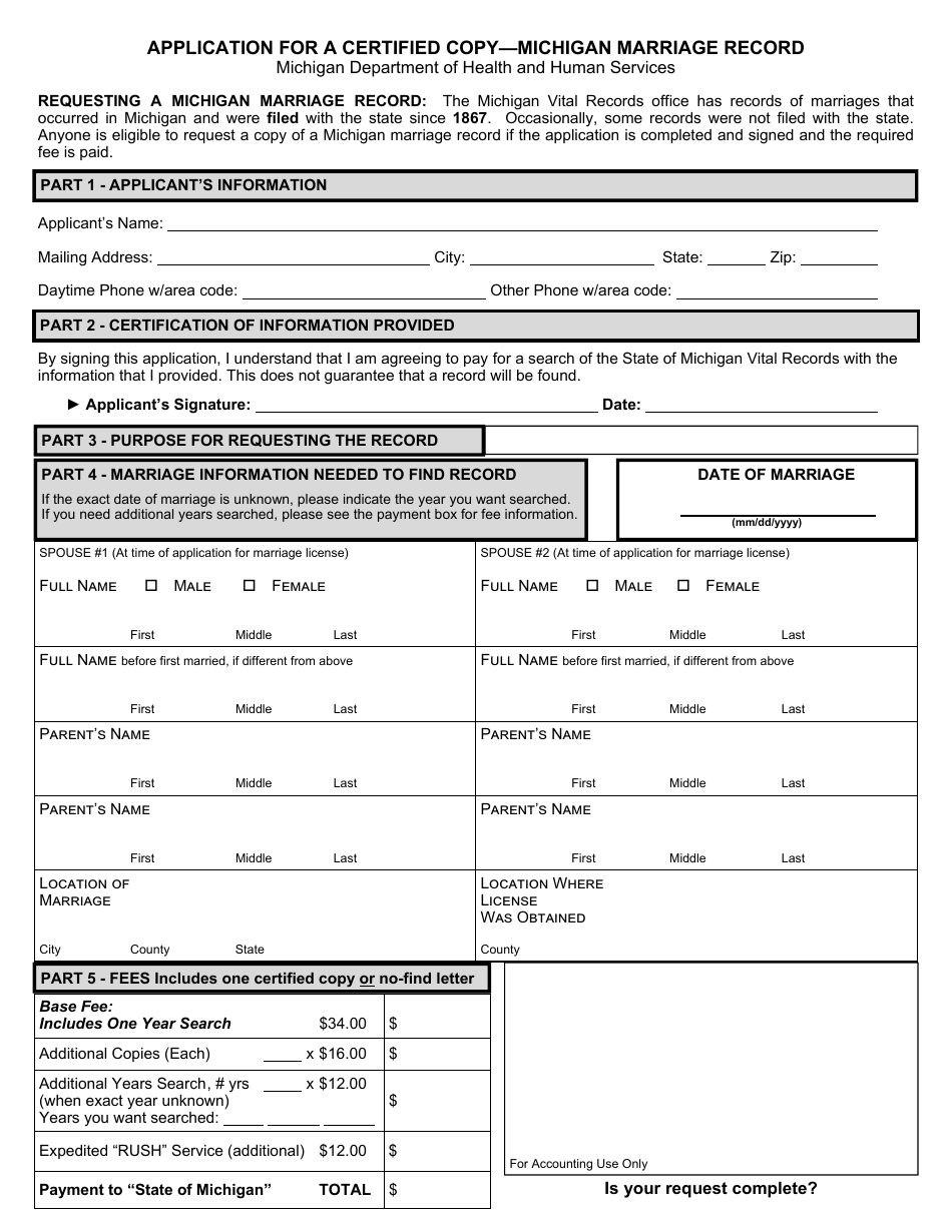 Form DCH-0569-MX Application for a Certified Copy - Michigan Marriage Record - Michigan, Page 1