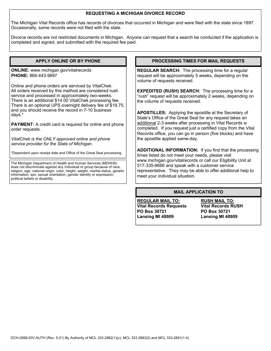 Form DCH-0569-DIV-AUTH Application for Authenticated / Apostilled Copy - Michigan Divorce Record - Michigan, Page 2