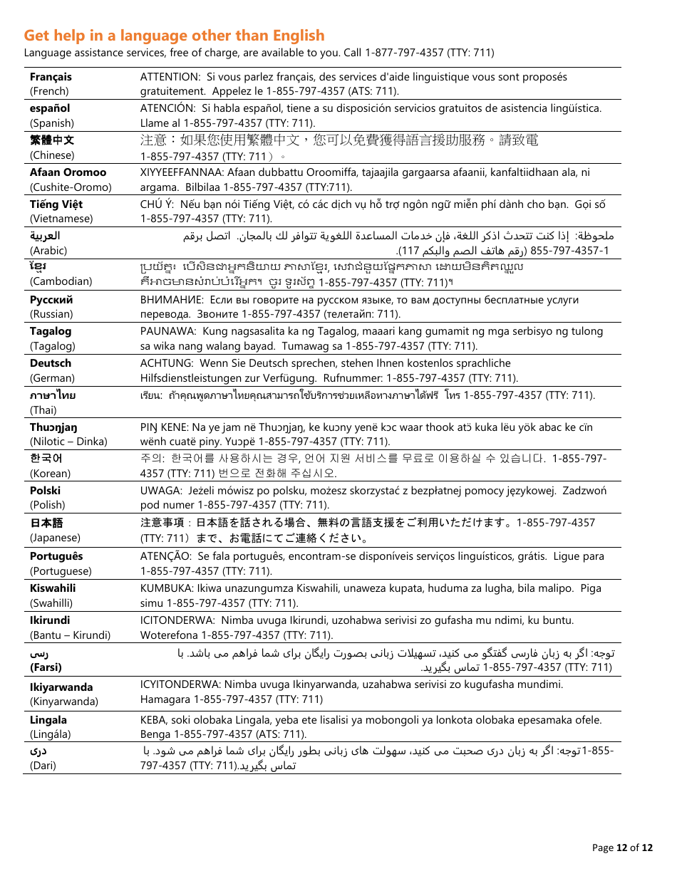 Application for Long Term Care Mainecare - Maine, Page 12