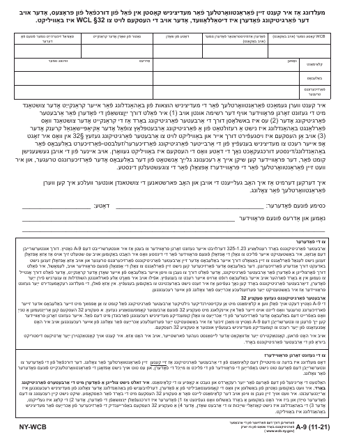 Form A-9 Notice That You May Be Responsible for Medical Costs in the Event of Failure to Prosecute, or if Compensation Claim Is Disallowed, or if Agreement Pursuant to Wcl 32 Is Approved - New York (Yiddish)