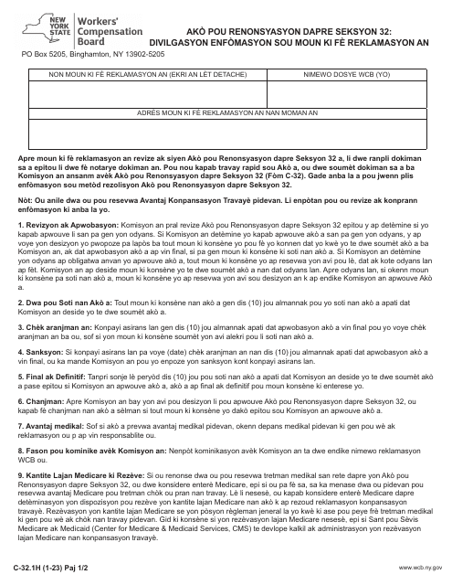 Form C-32.1  Printable Pdf