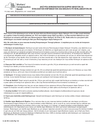 Form C-32.1 Section 32 Waiver Agreement: Claimant Release - New York (Haitian Creole)