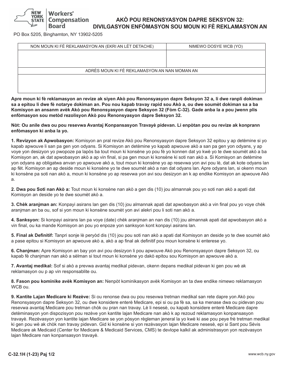 Form C-32.1 Section 32 Waiver Agreement: Claimant Release - New York (Haitian Creole), Page 1