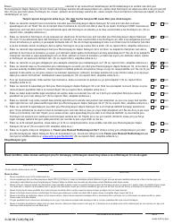 Form C-32.1 Section 32 Waiver Agreement: Claimant Release - New York (Haitian Creole), Page 2