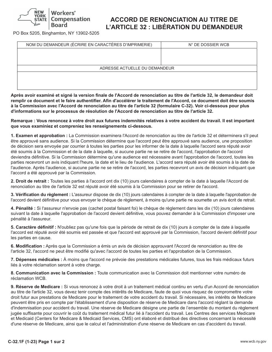 Form C-32.1 Section 32 Waiver Agreement: Claimant Release - New York (French), Page 1