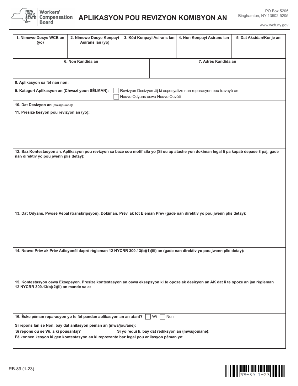 Form RB-89 Application for Board Review - New York (Haitian Creole), Page 3