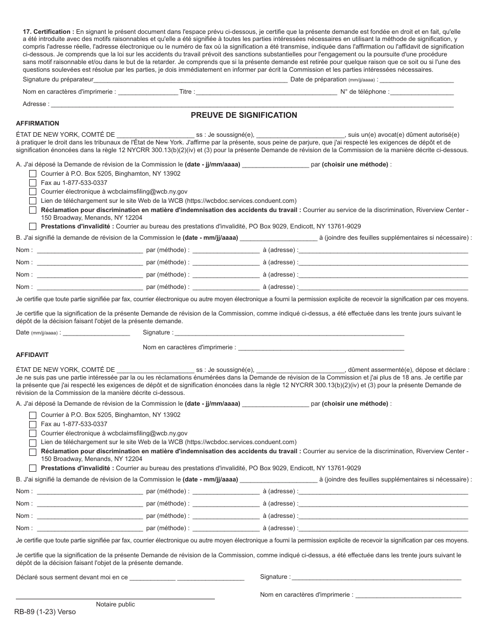Form RB-89 Application for Board Review - New York (French), Page 4