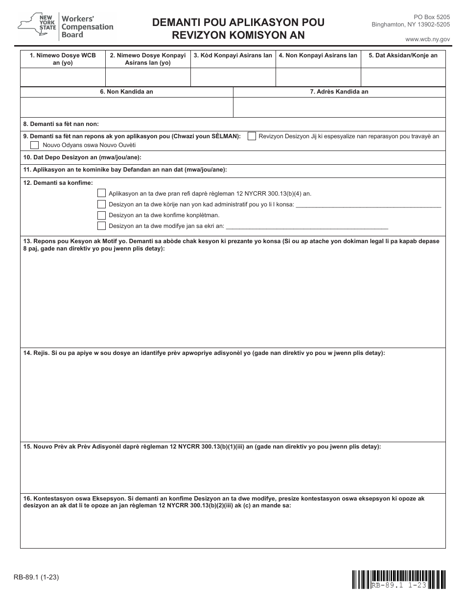 Form RB-89.1 Rebuttal of Application for Board Review - New York (Haitian Creole), Page 3