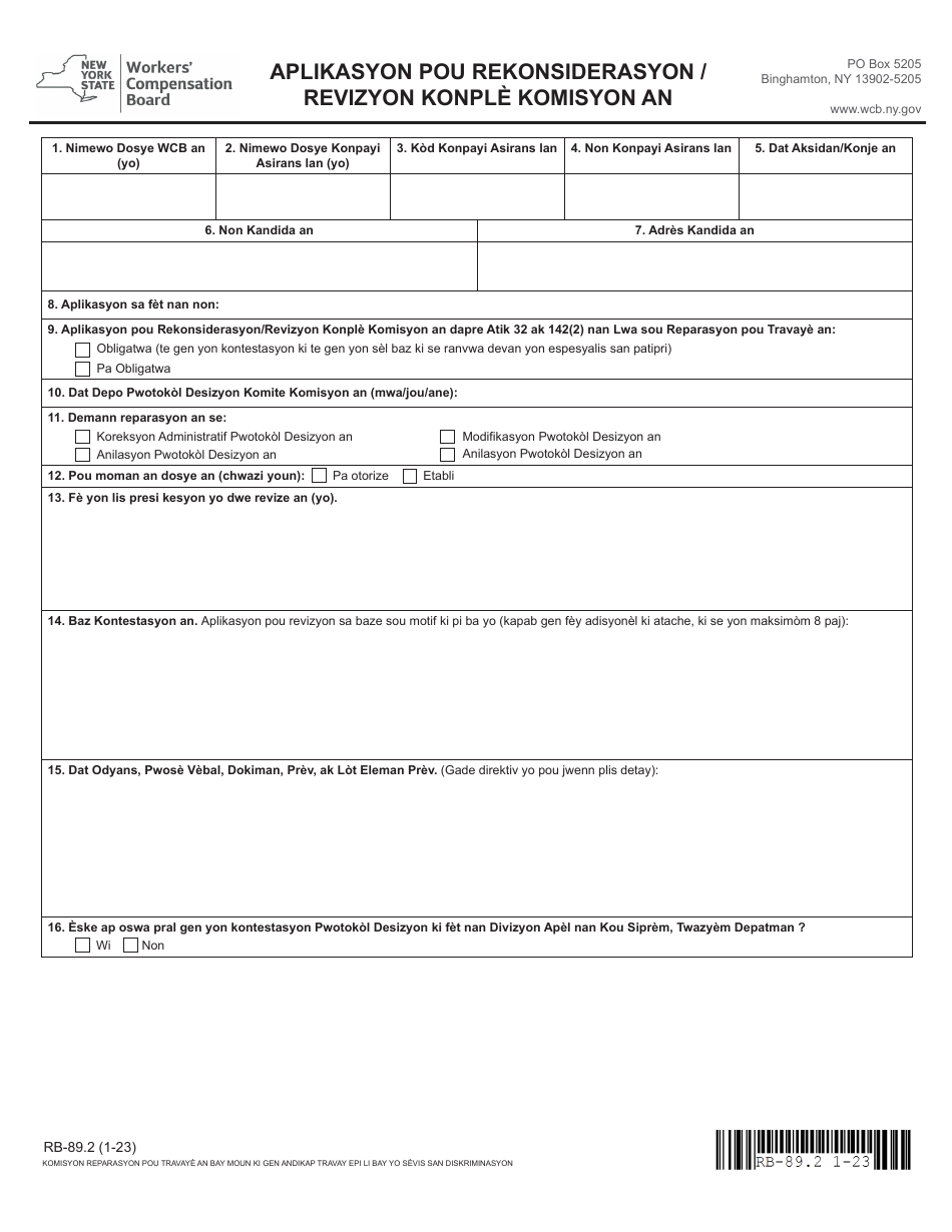 Form RB-89.2 Application for Reconsideration / Full Board Review - New York (Haitian Creole), Page 3
