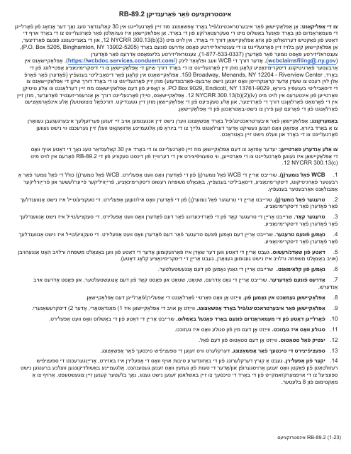 Form RB-89.2 Application for Reconsideration/Full Board Review - New York (Yiddish)