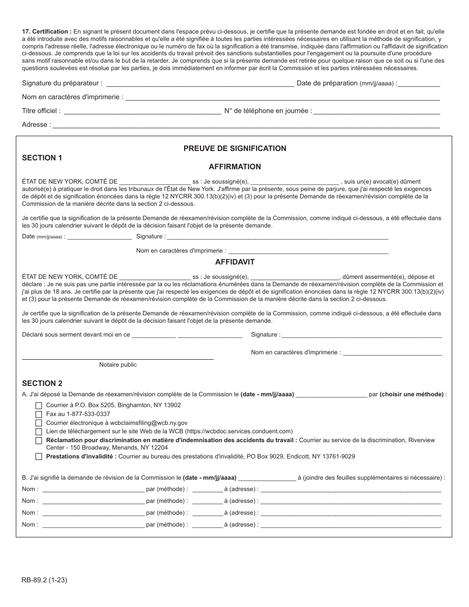 Form RB-89.2 Application for Reconsideration / Full Board Review - New York (French), Page 4