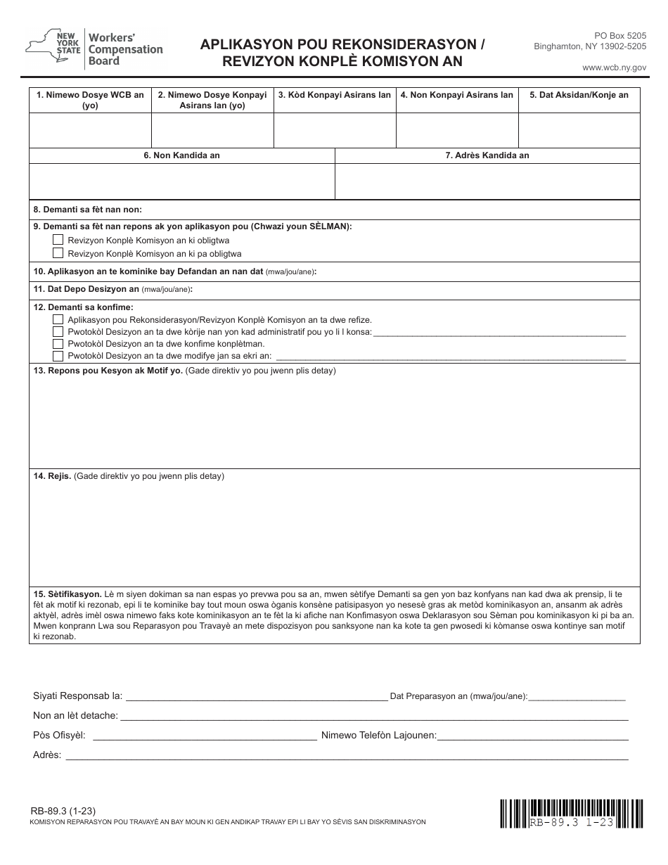 Form RB-89.3 Rebuttal of Application for Reconsideration / Full Board Review - New York (Haitian Creole), Page 3