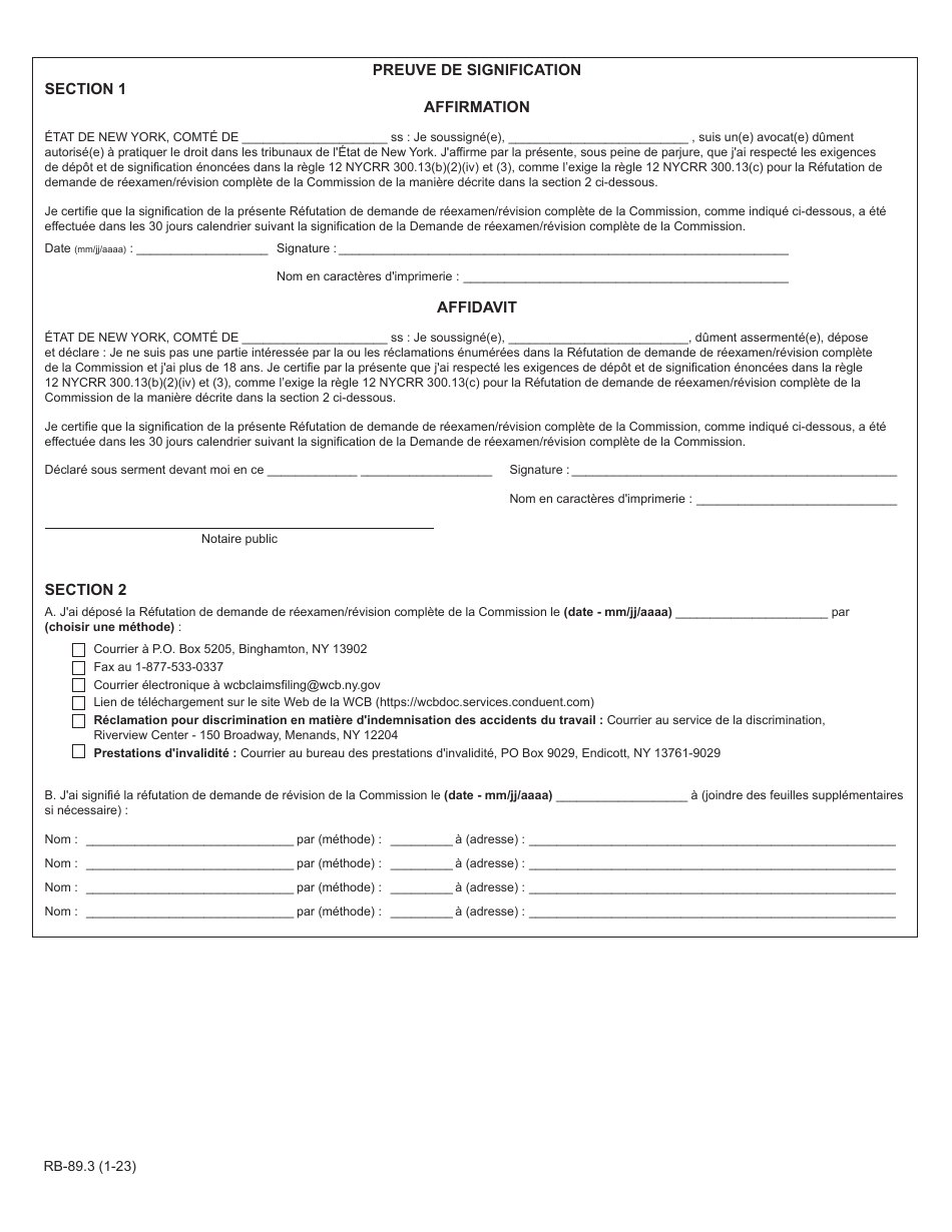 Form RB-89.3 Rebuttal of Application for Reconsideration / Full Board Review - New York (French), Page 4