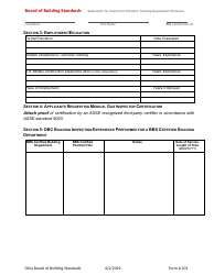 Form 102 Application for Interim Certification Non-residential Building Department Personnel - Ohio, Page 3