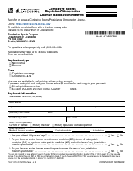 Form PA-611-015 Combative Sports Physician/Chiropractor License Application/Renewal - Washington