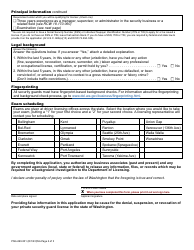 Form PSG-690-001 Private Security Guard Company/Qualifying Principal License Application - Washington, Page 2