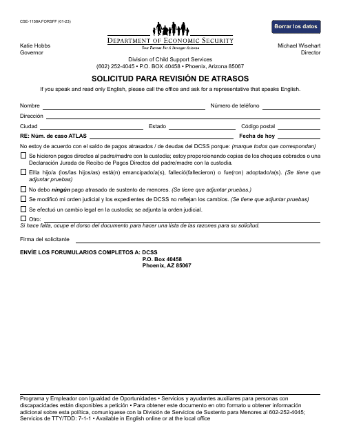 Formulario CSE-1158A-S  Printable Pdf