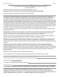 Formulario DDD-1551A-S Formulario De Pedidos - Programa De Medalla De Identificacion - Arizona (Spanish), Page 2