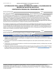 Document preview: Formulario JOB-1117A-S Autorizacion Para Librar Informacion Sobre La Elegibilidad De Seguro De Salud De Ahcccs Al Contratista Privada Del Programa De Jobs - Arizona (Spanish)
