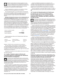 Instrucciones para IRS Formulario 944-X (SP) Ajuste a La Declaracion Federal Anual De Impuestos Del Empleador O Reclamacion De Reembolso (Spanish), Page 17