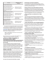 Instrucciones para IRS Formulario 944-X (SP) Ajuste a La Declaracion Federal Anual De Impuestos Del Empleador O Reclamacion De Reembolso (Spanish), Page 7