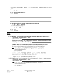 Form PO001 Petition for Protection Order - Washington (English/Chinese), Page 11