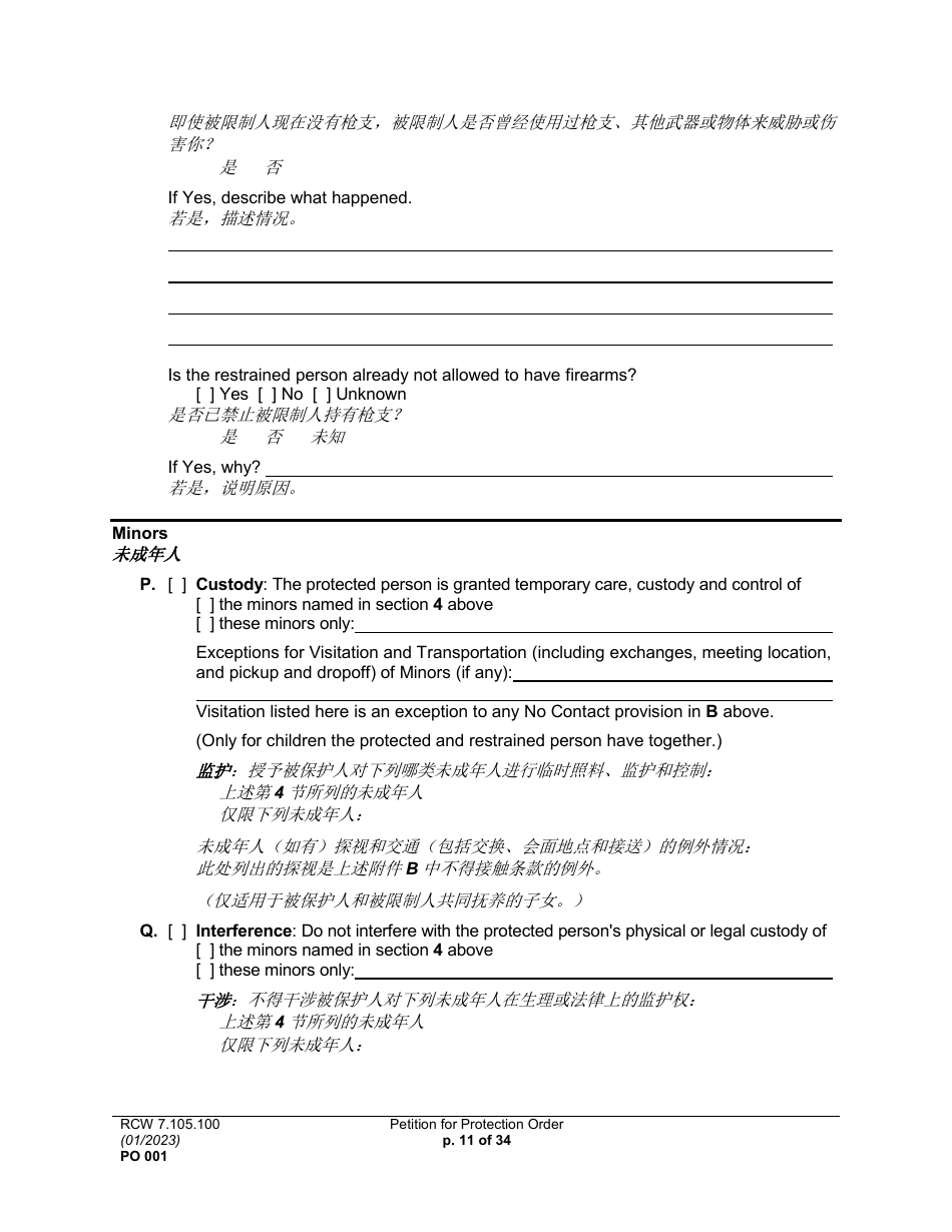 Form PO001 Petition for Protection Order - Washington (English / Chinese), Page 11