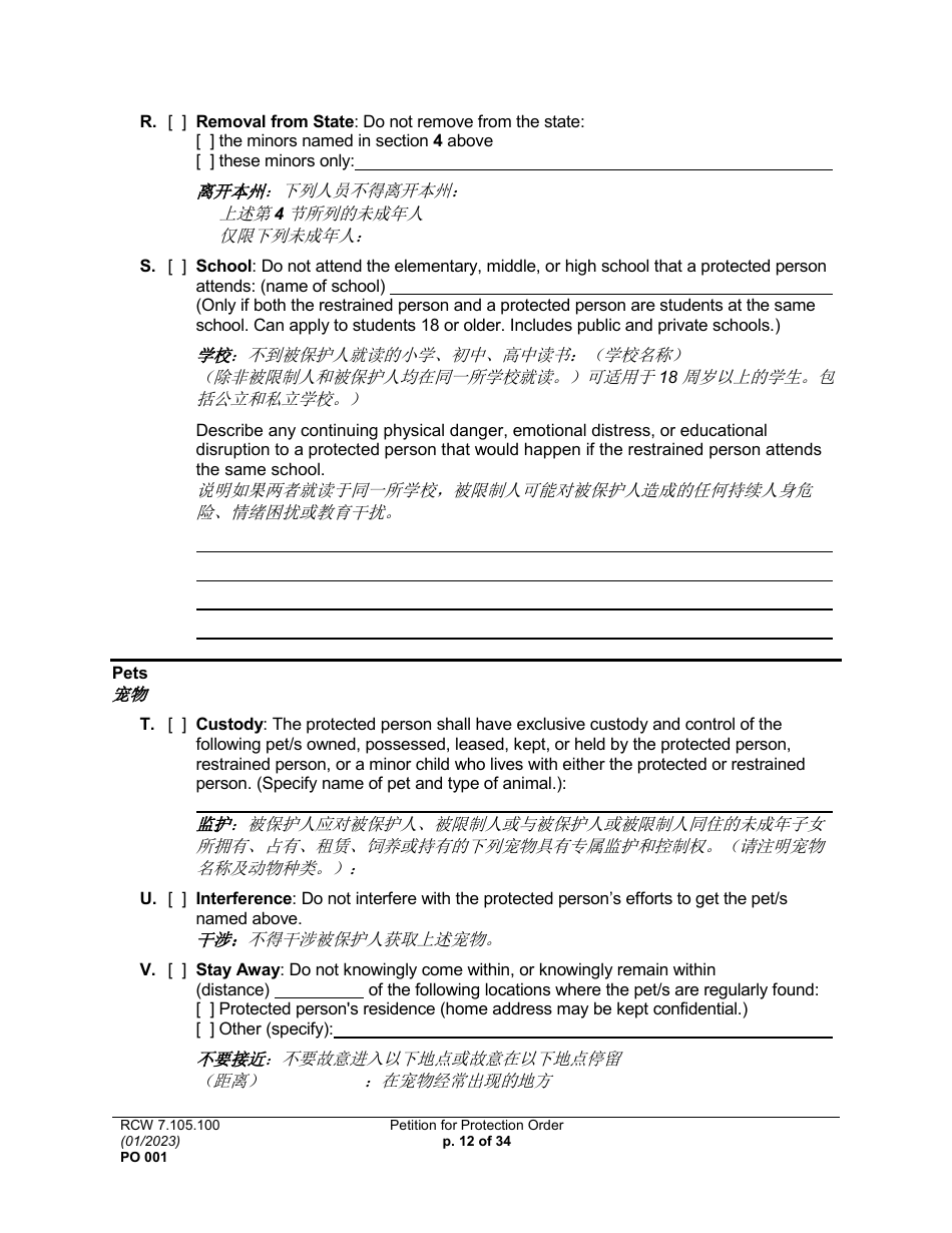 Form PO001 Petition for Protection Order - Washington (English / Chinese), Page 12