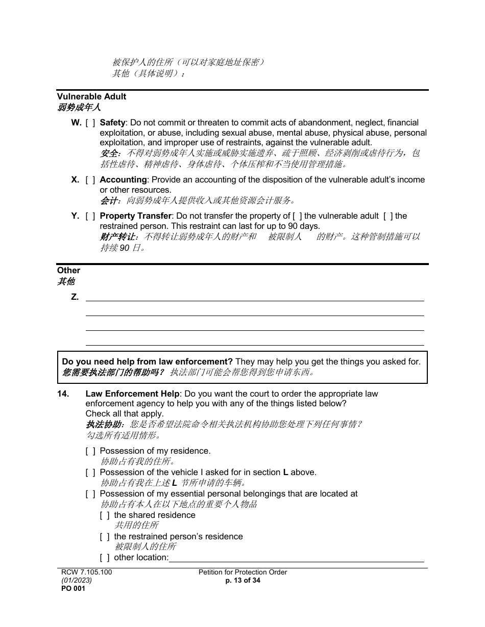 Form PO001 Petition for Protection Order - Washington (English / Chinese), Page 13