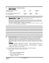 Form PO001 Petition for Protection Order - Washington (English/Chinese), Page 17