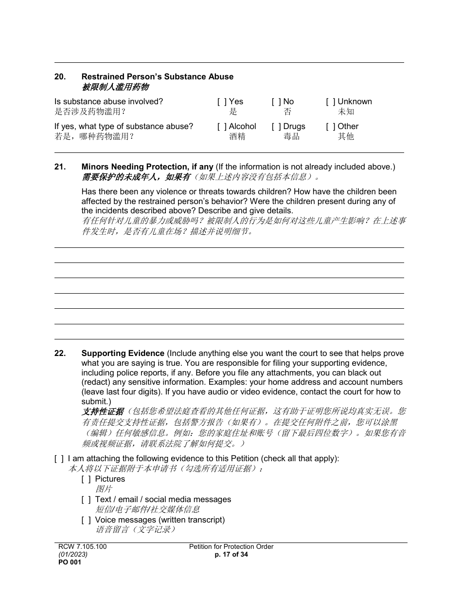 Form PO001 Petition for Protection Order - Washington (English / Chinese), Page 17