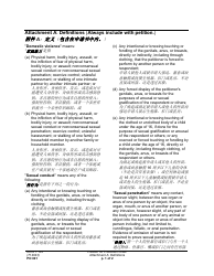 Form PO001 Petition for Protection Order - Washington (English/Chinese), Page 19