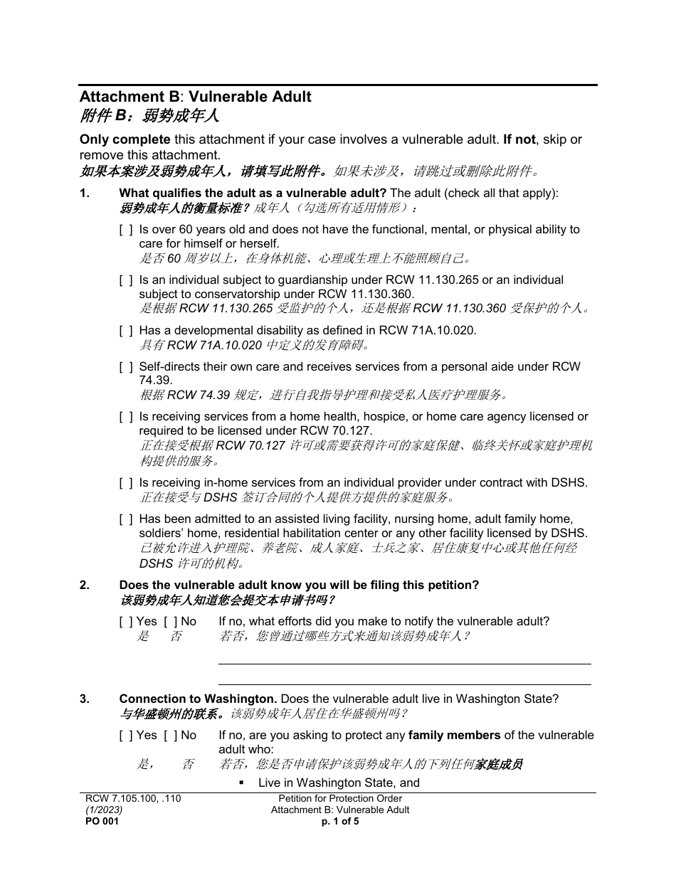 Form PO001 Petition for Protection Order - Washington (English / Chinese), Page 21