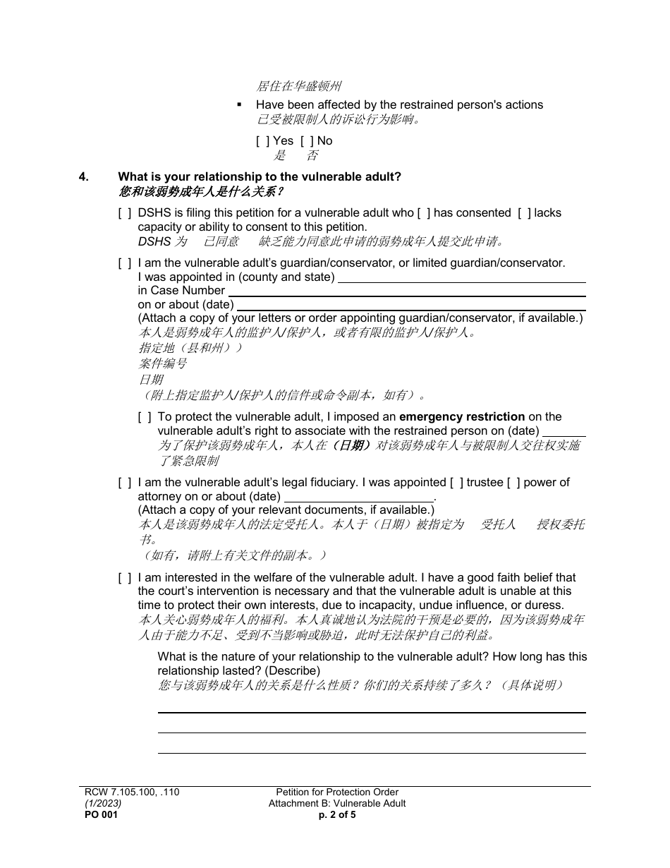 Form PO001 Petition for Protection Order - Washington (English / Chinese), Page 22