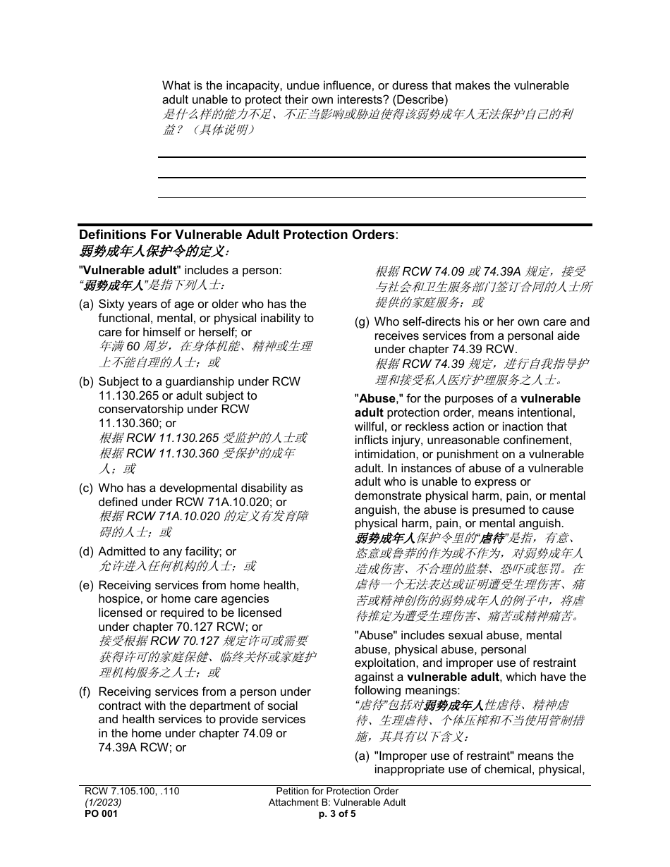 Form PO001 Petition for Protection Order - Washington (English / Chinese), Page 23