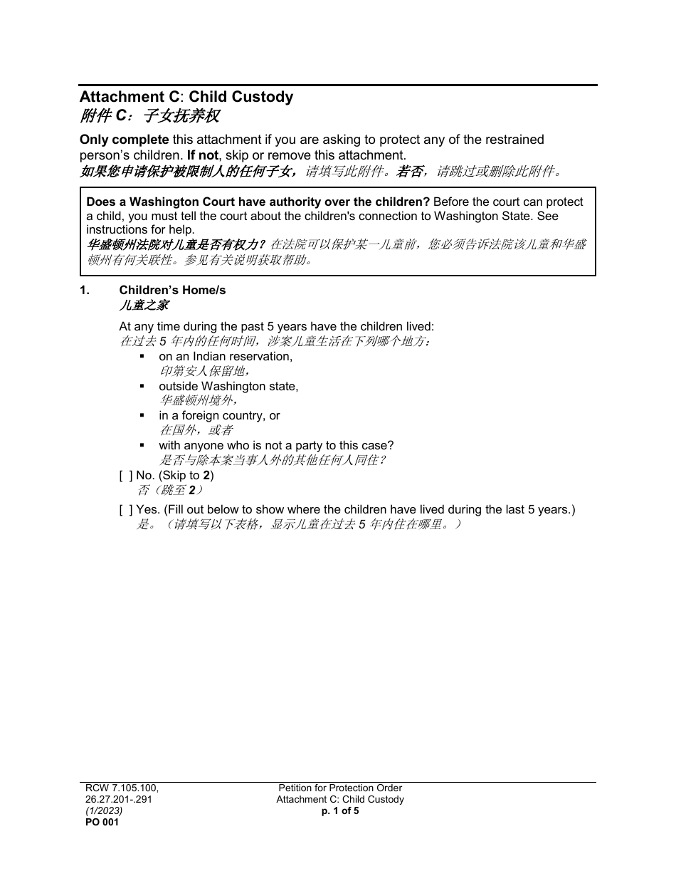 Form PO001 Petition for Protection Order - Washington (English / Chinese), Page 26