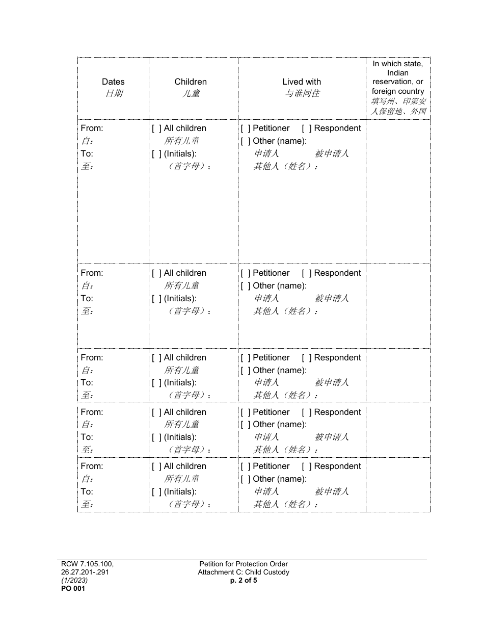 Form PO001 Petition for Protection Order - Washington (English / Chinese), Page 27