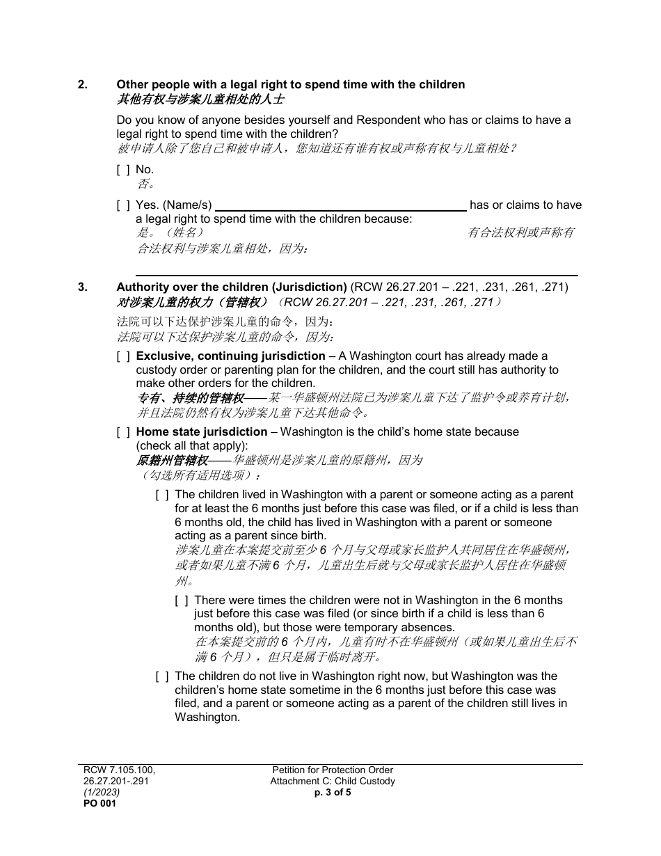 Form PO001 Petition for Protection Order - Washington (English / Chinese), Page 28