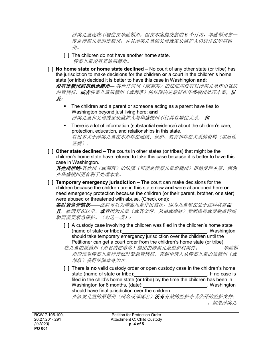 Form PO001 Petition for Protection Order - Washington (English / Chinese), Page 29