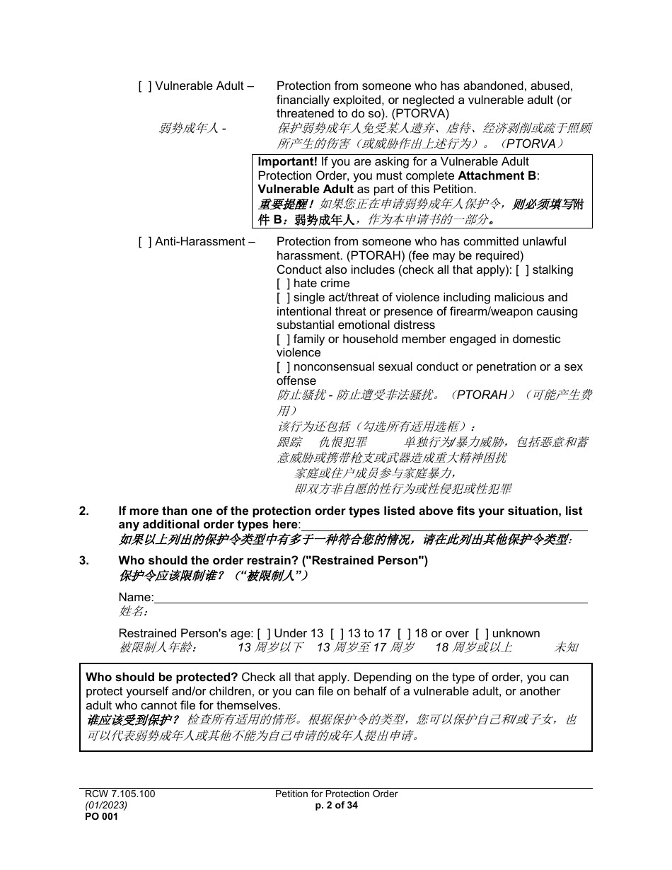 Form PO001 Petition for Protection Order - Washington (English / Chinese), Page 2