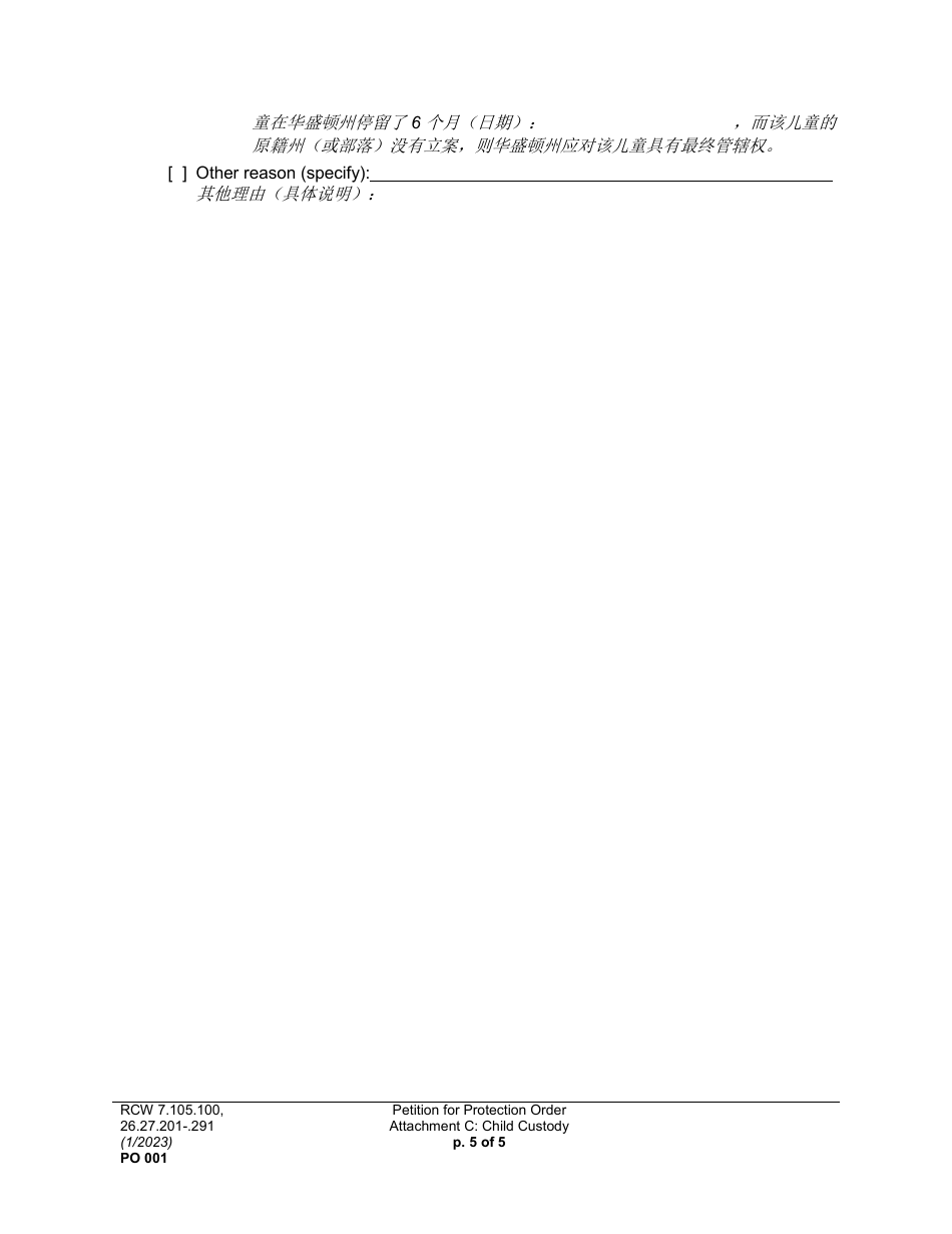 Form PO001 Petition for Protection Order - Washington (English / Chinese), Page 30