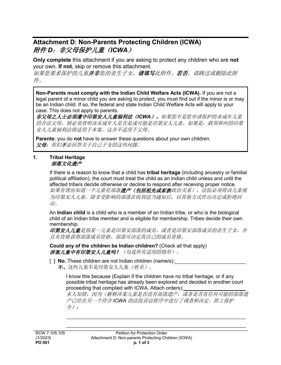 Form PO001 Petition for Protection Order - Washington (English / Chinese), Page 31