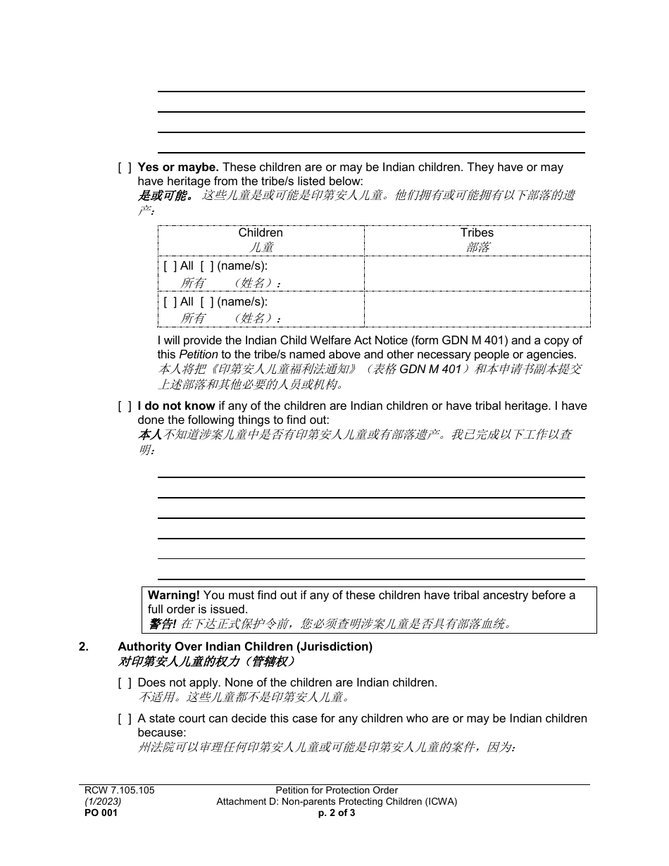 Form PO001 Petition for Protection Order - Washington (English / Chinese), Page 32